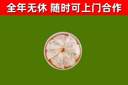 荷泽回收燕窝价格
