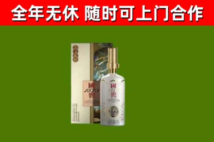 荷泽回收国窖1573价格