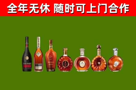 荷泽回收洋酒