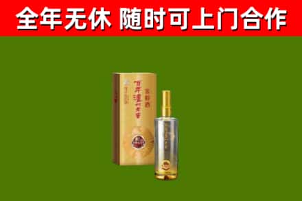 荷泽回收泸州老窖