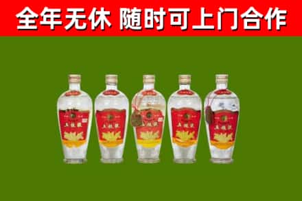 荷泽回收老五粮液