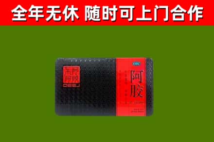 荷泽回收阿胶